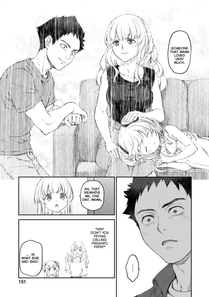 Uchi No Maid Ga Uzasugiru 46 21