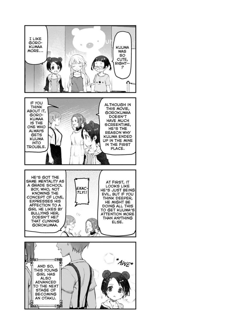 Uchi No Maid Ga Uzasugiru 46 27