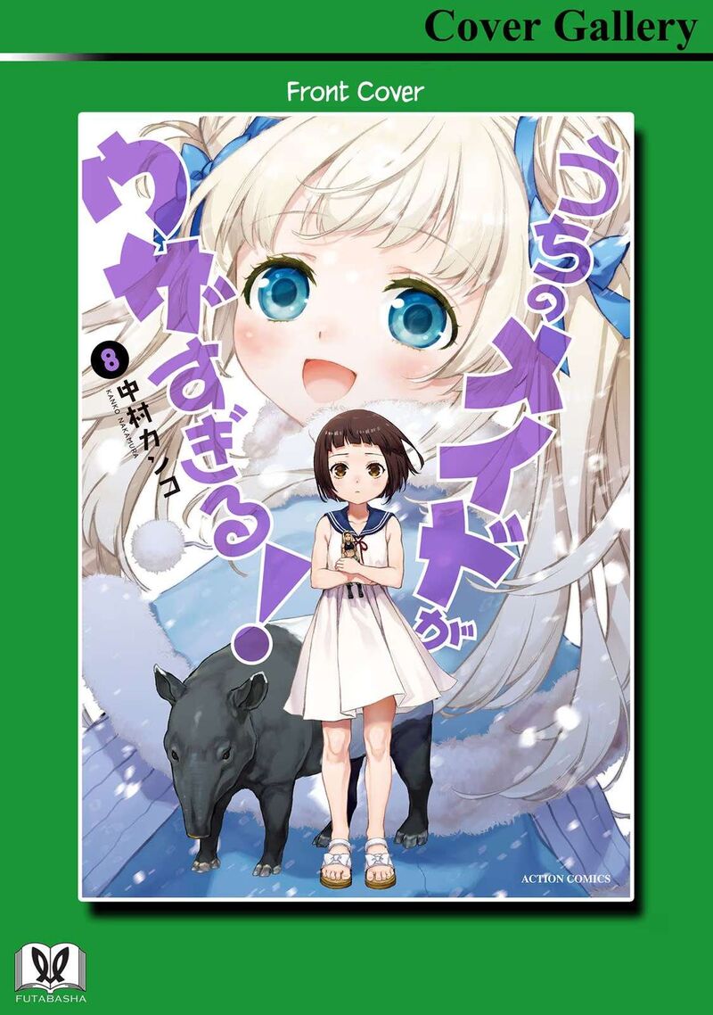 Uchi No Maid Ga Uzasugiru 46e 7