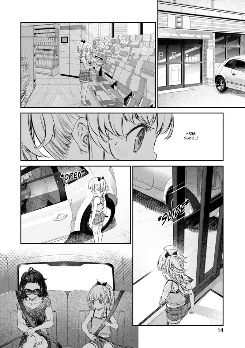 Uchi No Maid Ga Uzasugiru 47 10