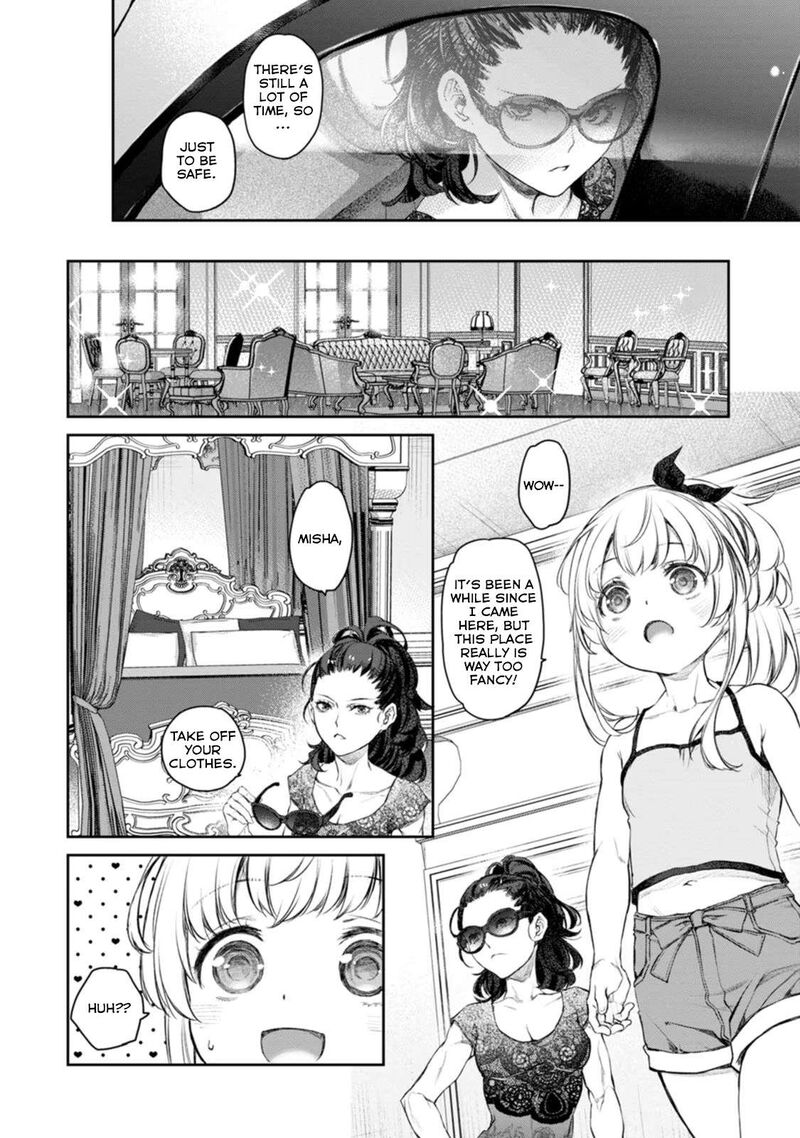 Uchi No Maid Ga Uzasugiru 47 12