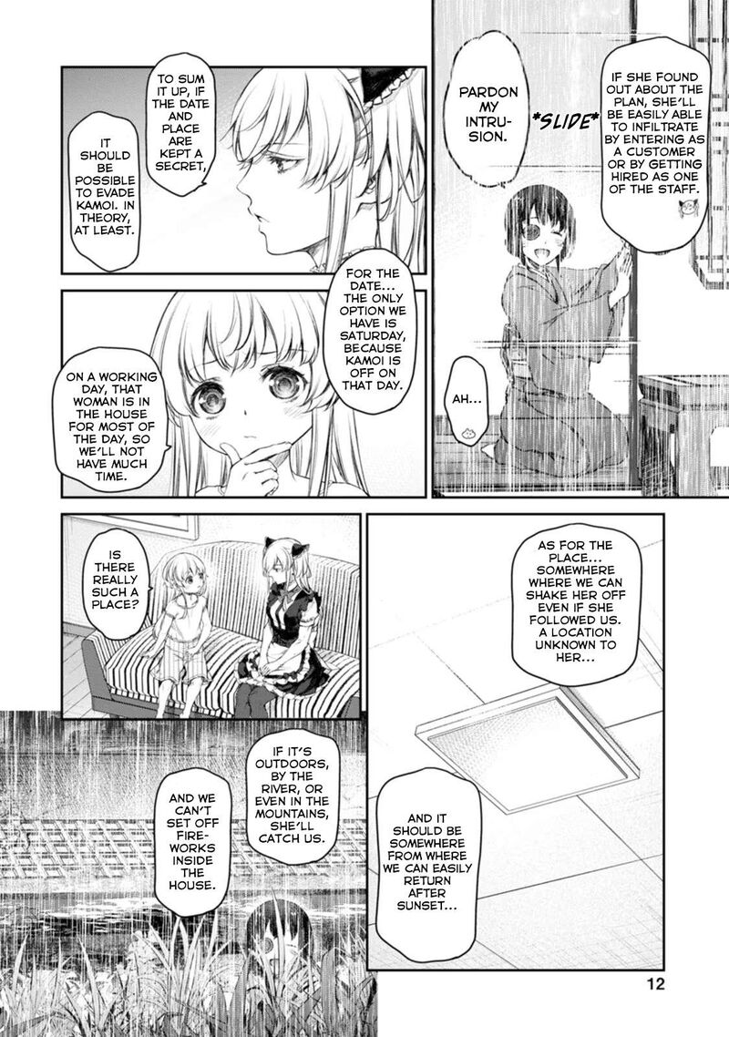 Uchi No Maid Ga Uzasugiru 47 8