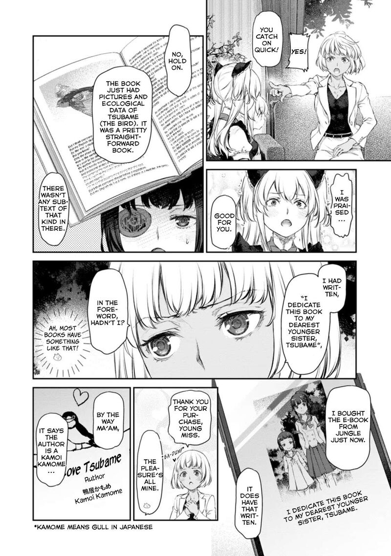 Uchi No Maid Ga Uzasugiru 48 16