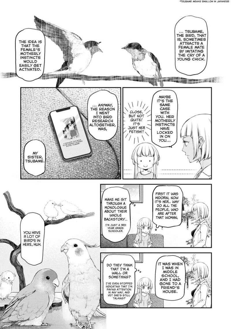 Uchi No Maid Ga Uzasugiru 49 3