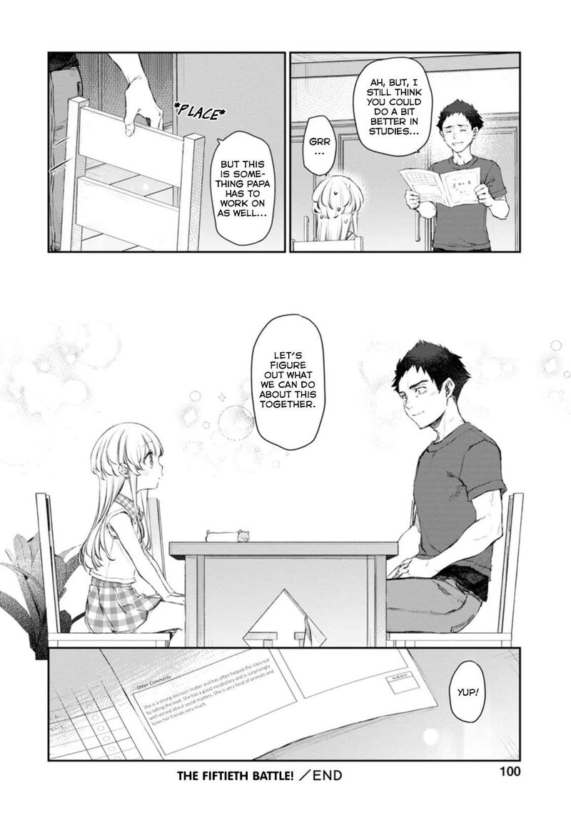 Uchi No Maid Ga Uzasugiru 50 12
