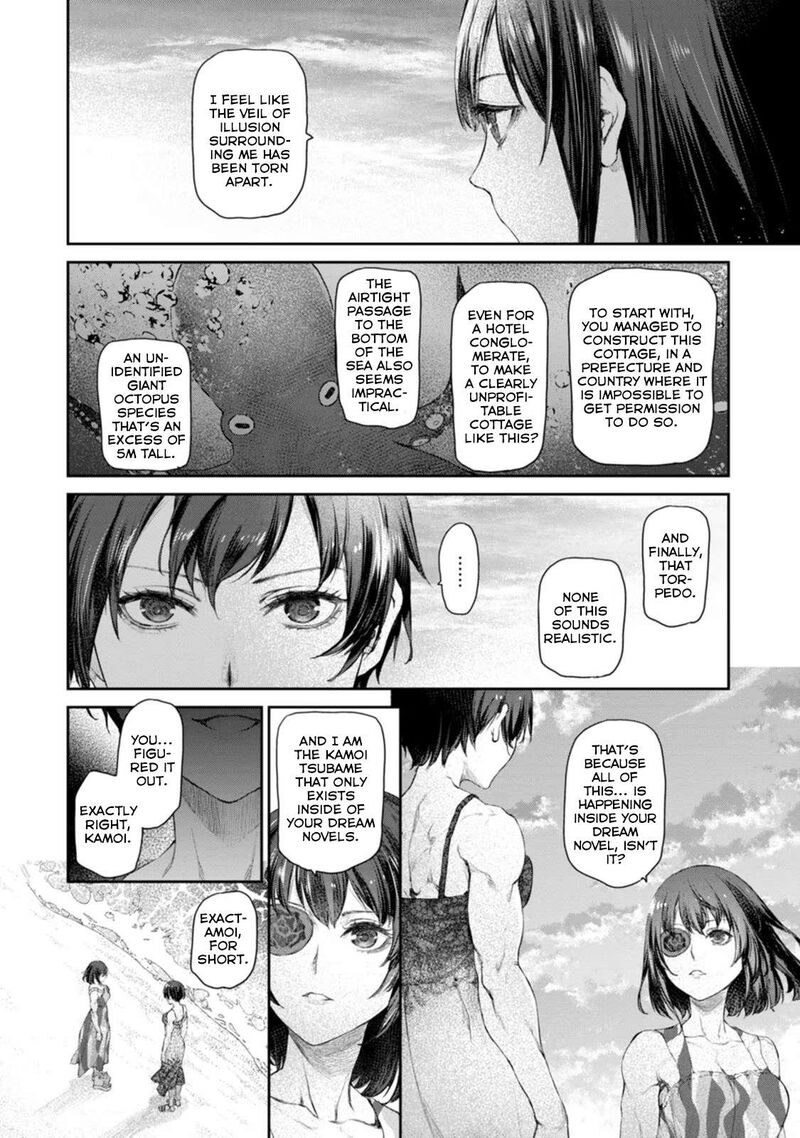 Uchi No Maid Ga Uzasugiru 51 24