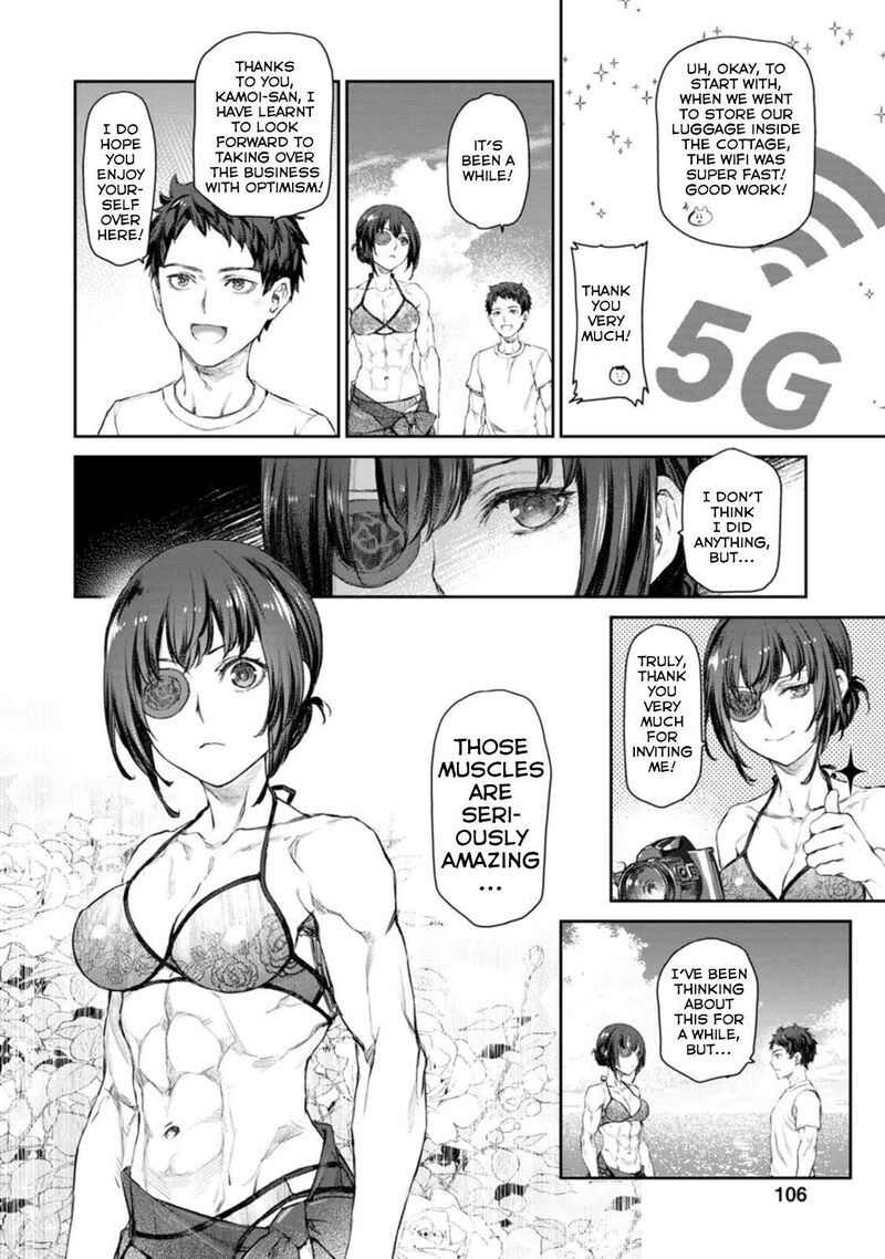 Uchi No Maid Ga Uzasugiru 51 4
