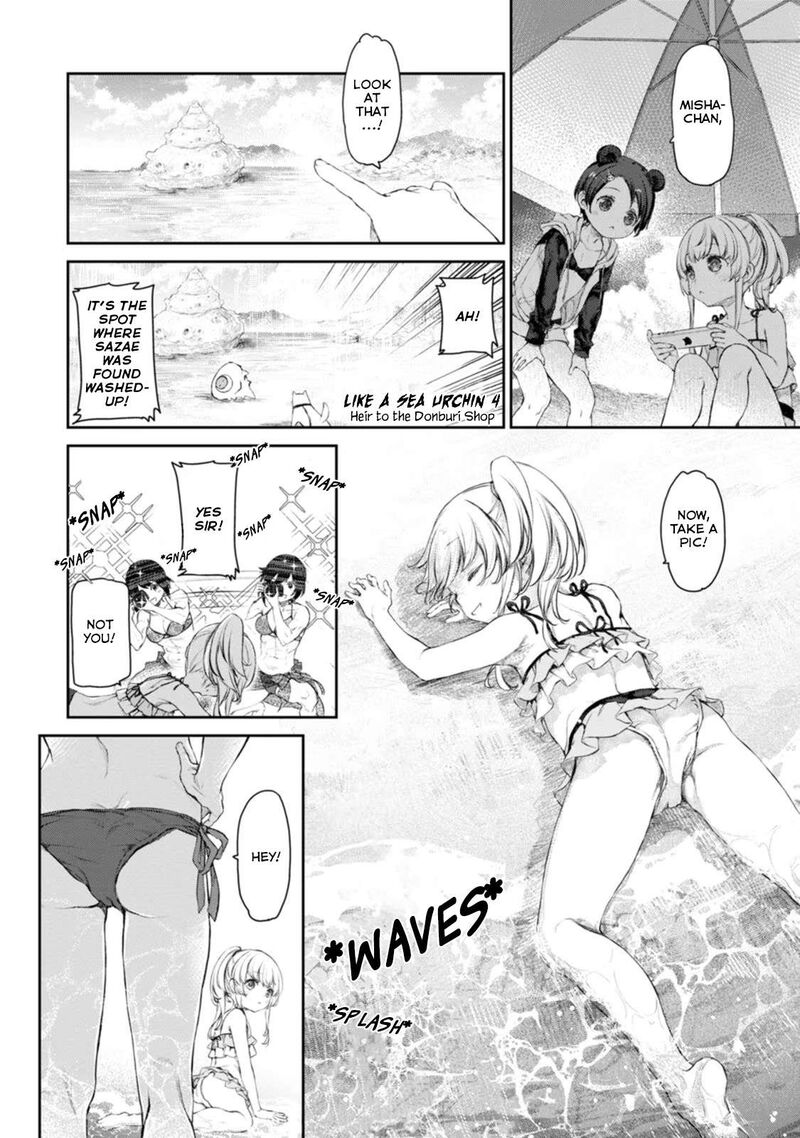 Uchi No Maid Ga Uzasugiru 51 6