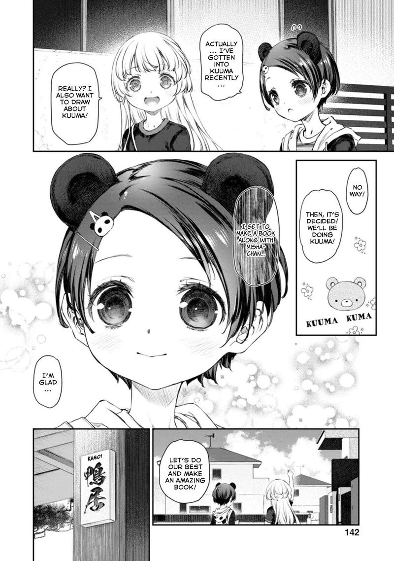 Uchi No Maid Ga Uzasugiru 52 12