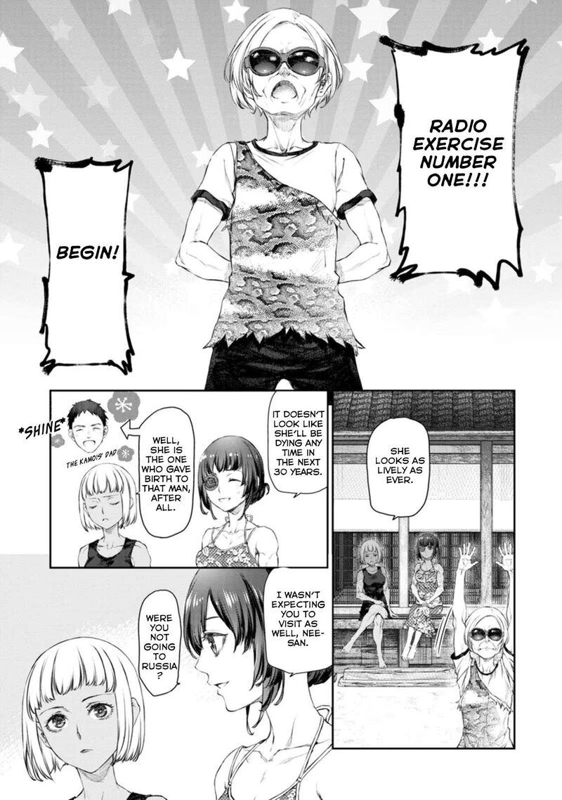 Uchi No Maid Ga Uzasugiru 52 13