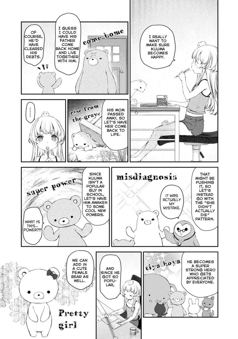 Uchi No Maid Ga Uzasugiru 52 15