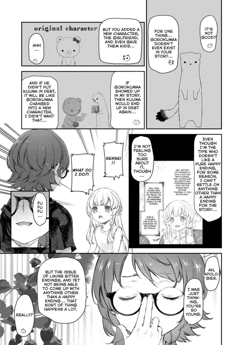 Uchi No Maid Ga Uzasugiru 52 17