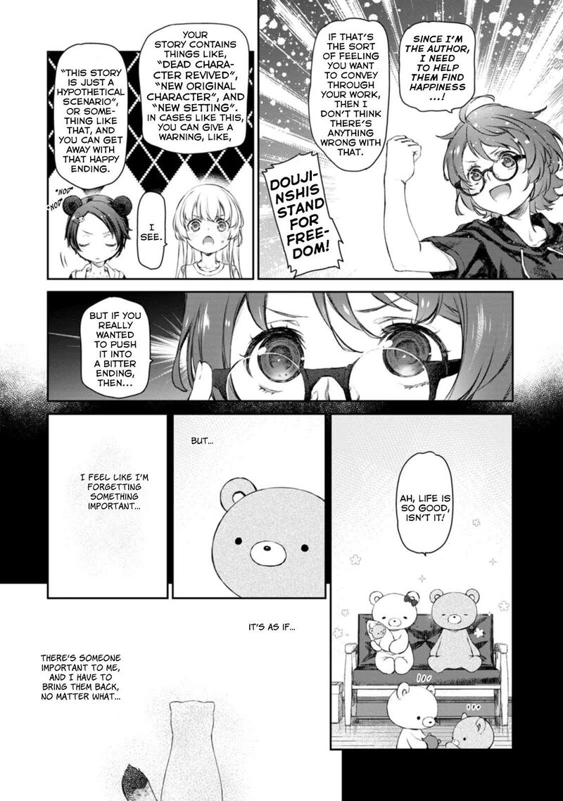 Uchi No Maid Ga Uzasugiru 52 18