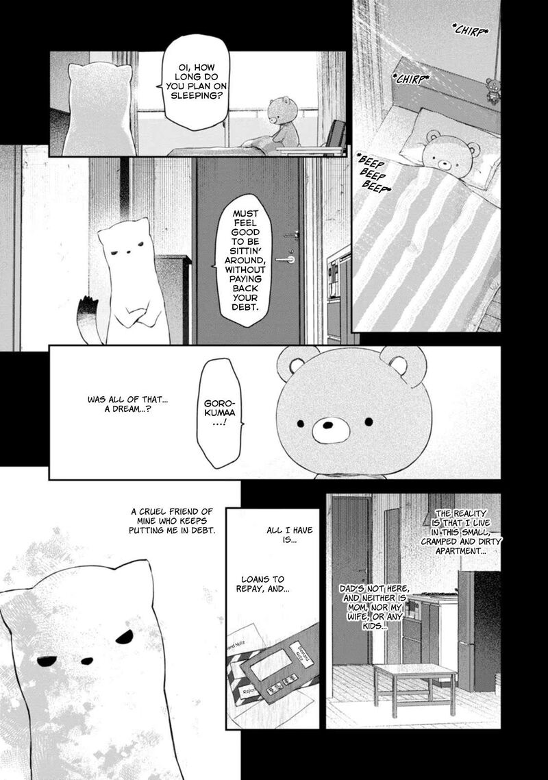 Uchi No Maid Ga Uzasugiru 52 21