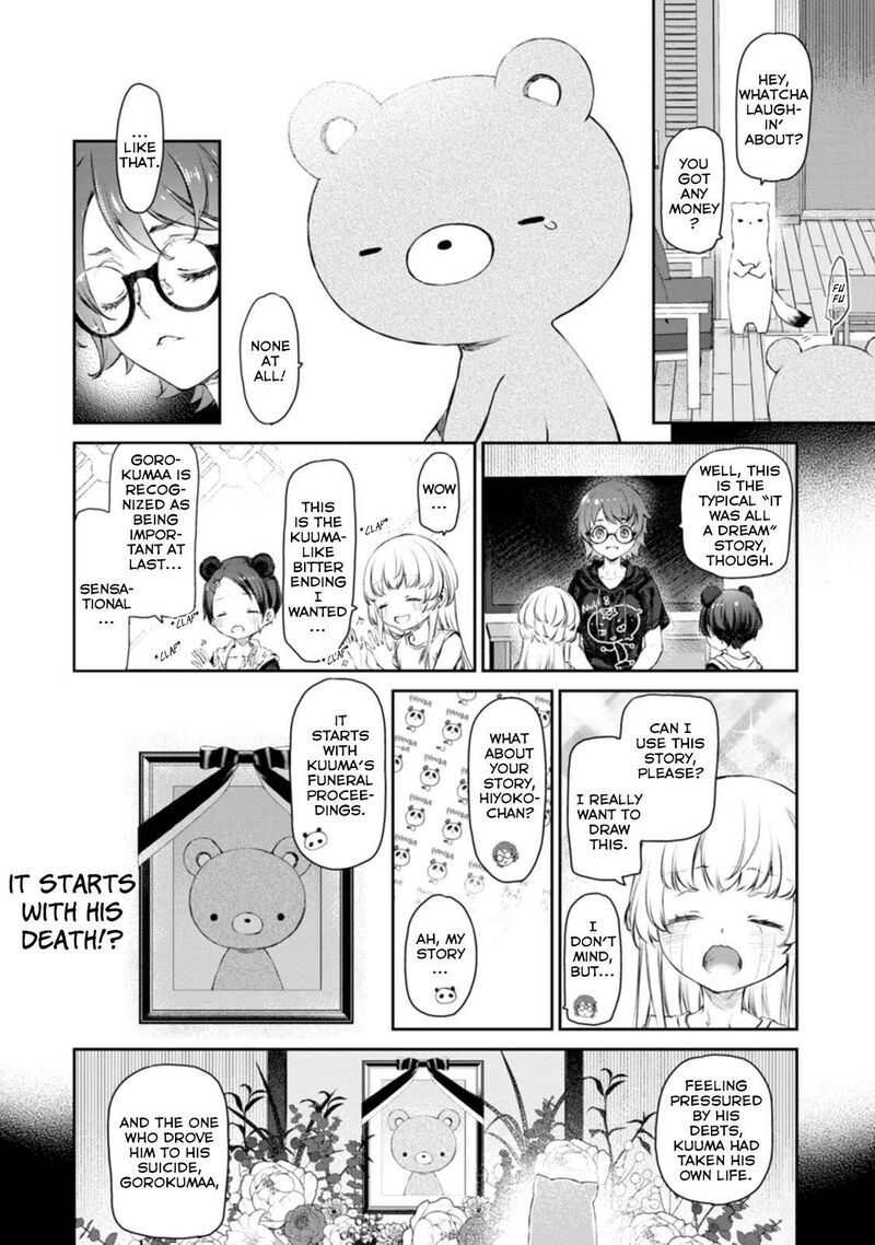 Uchi No Maid Ga Uzasugiru 52 22