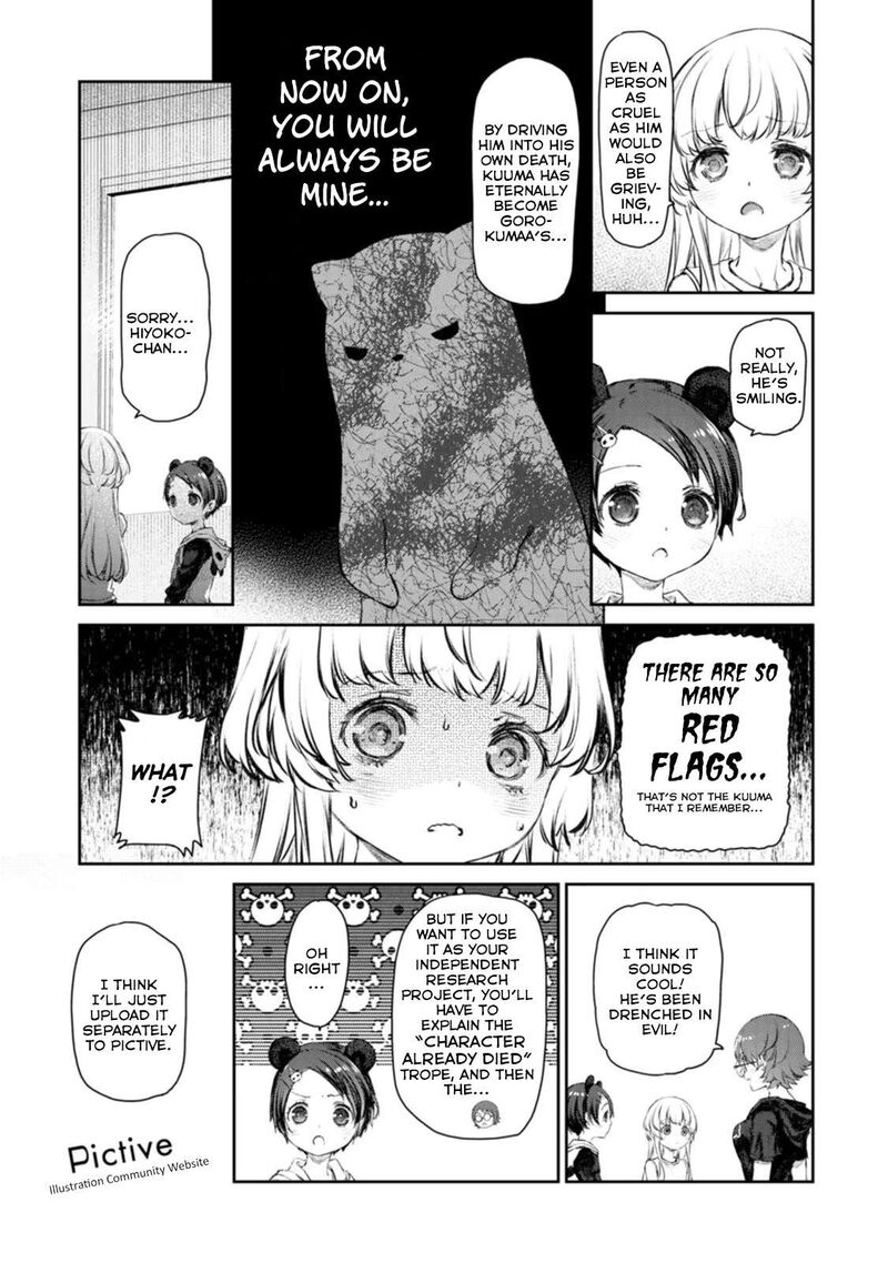 Uchi No Maid Ga Uzasugiru 52 23