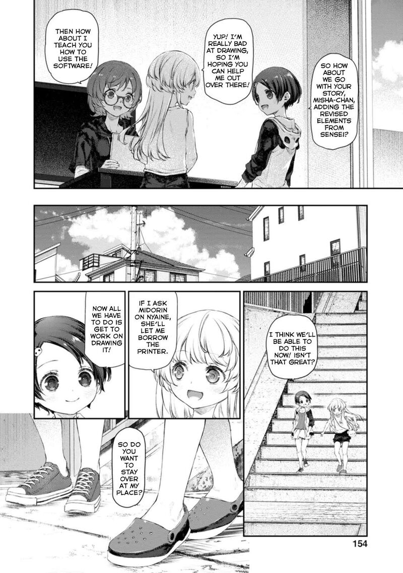 Uchi No Maid Ga Uzasugiru 52 24