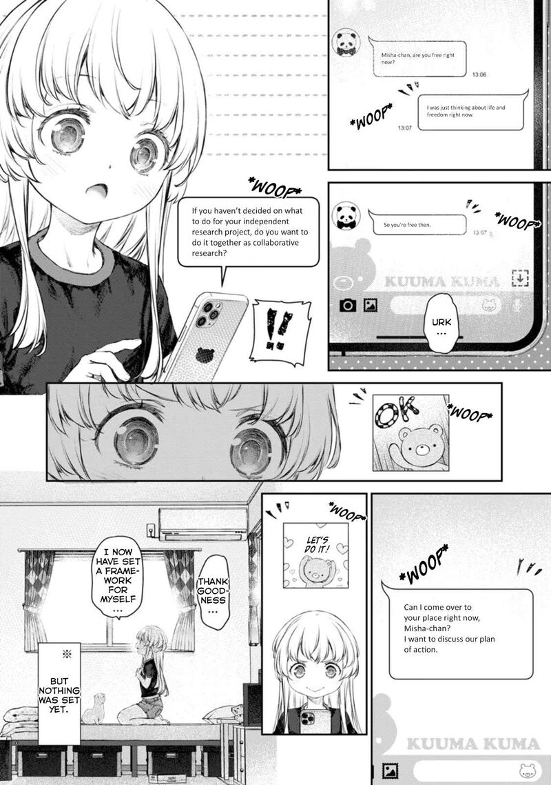 Uchi No Maid Ga Uzasugiru 52 4