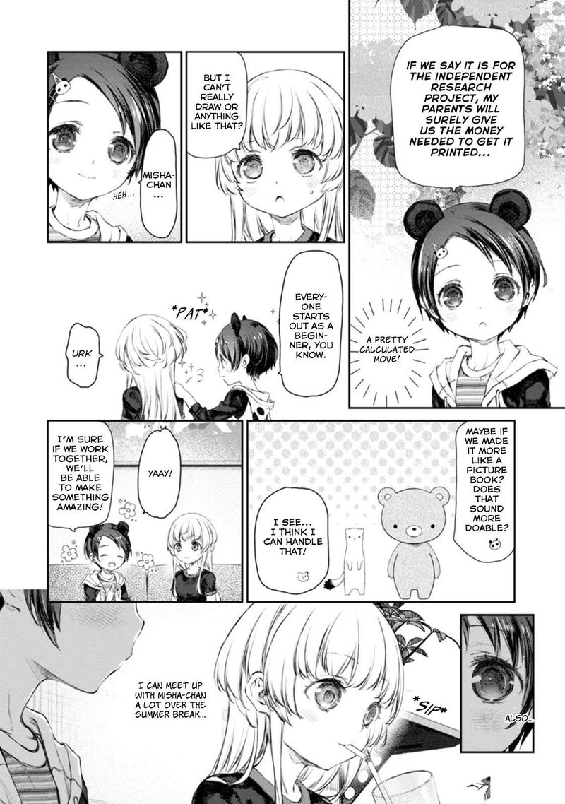 Uchi No Maid Ga Uzasugiru 52 8