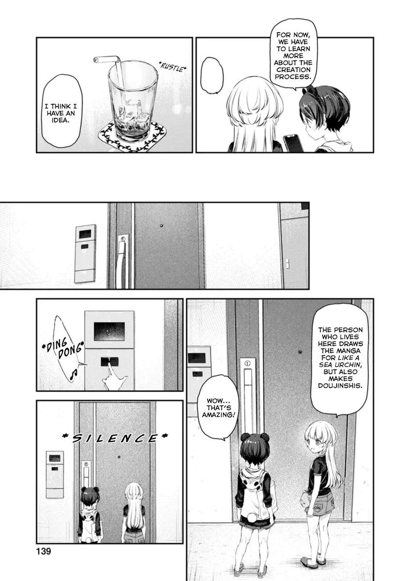 Uchi No Maid Ga Uzasugiru 52 9