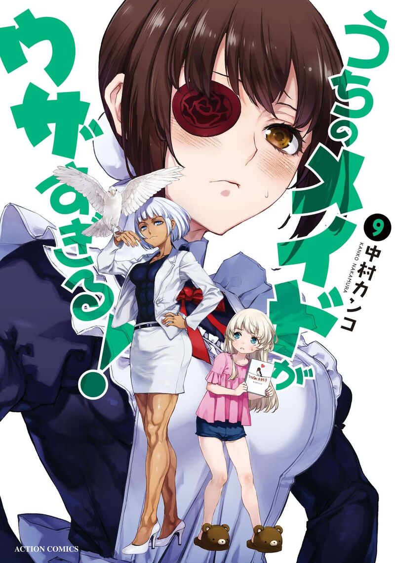 Uchi No Maid Ga Uzasugiru 52e 12