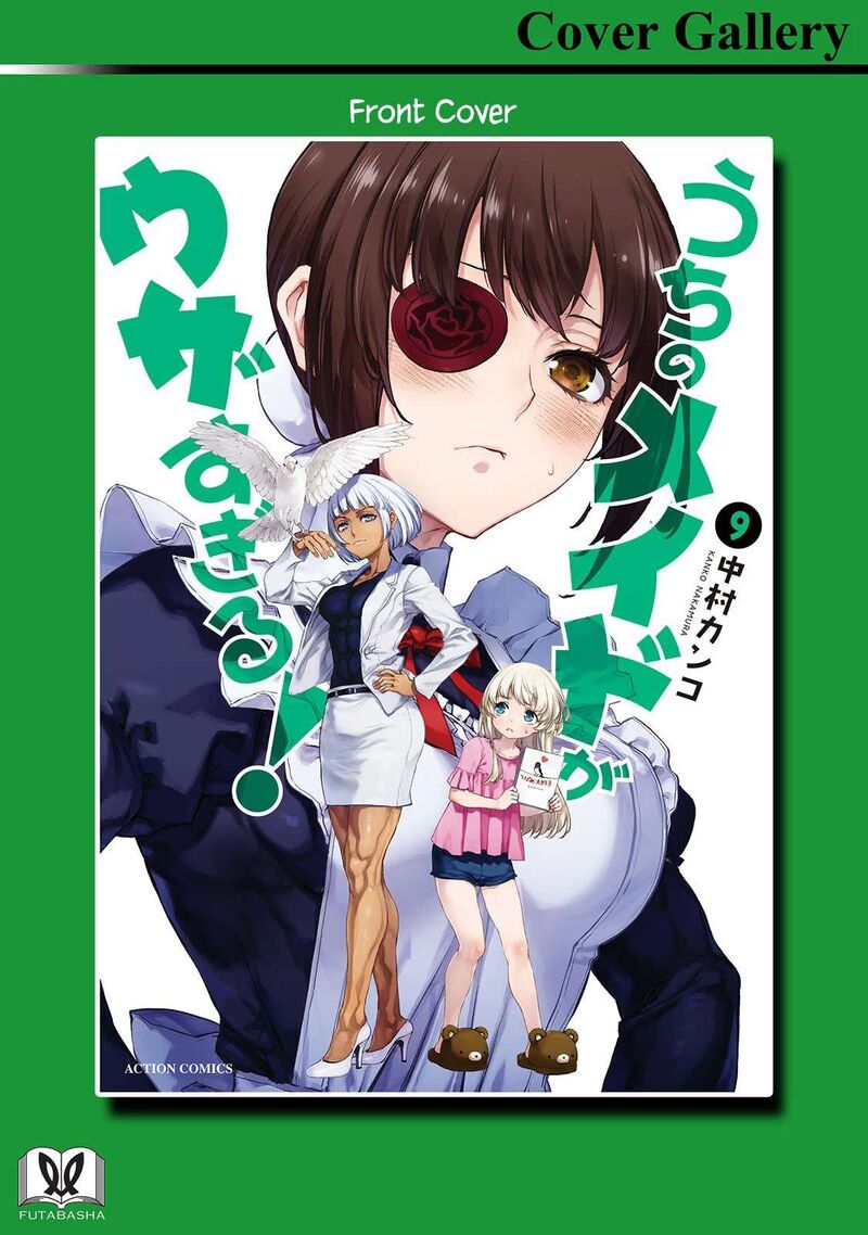 Uchi No Maid Ga Uzasugiru 52e 8