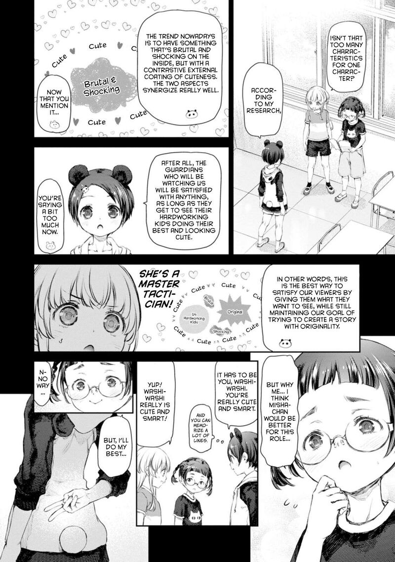Uchi No Maid Ga Uzasugiru 53 10
