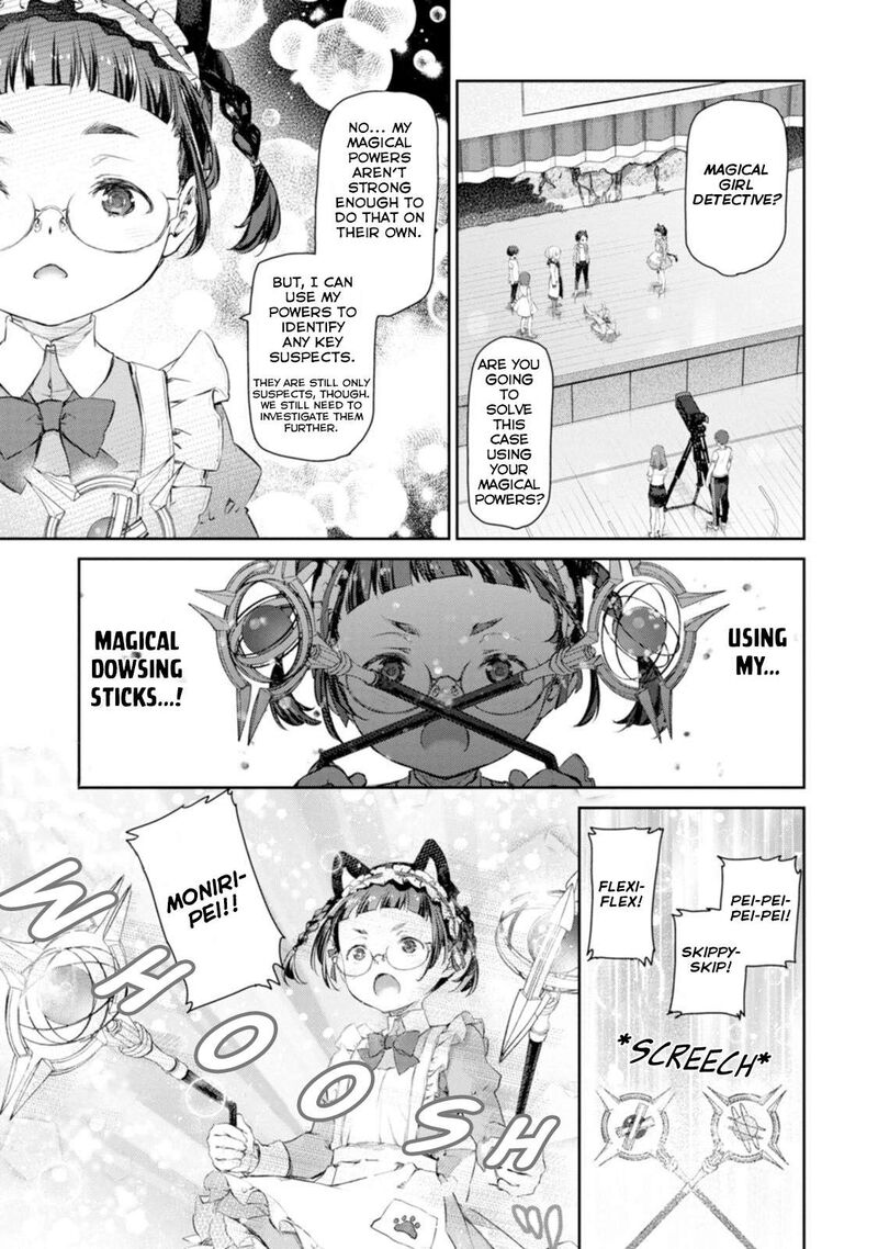Uchi No Maid Ga Uzasugiru 53 11
