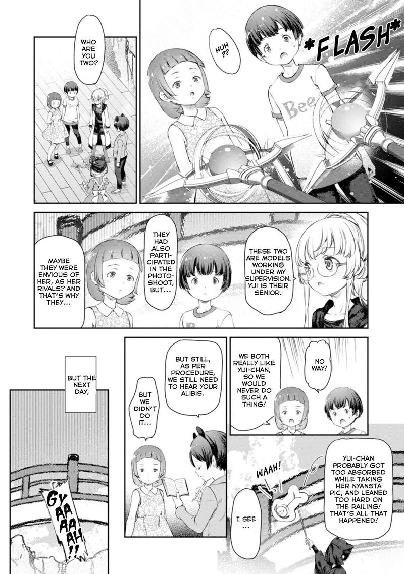 Uchi No Maid Ga Uzasugiru 53 12