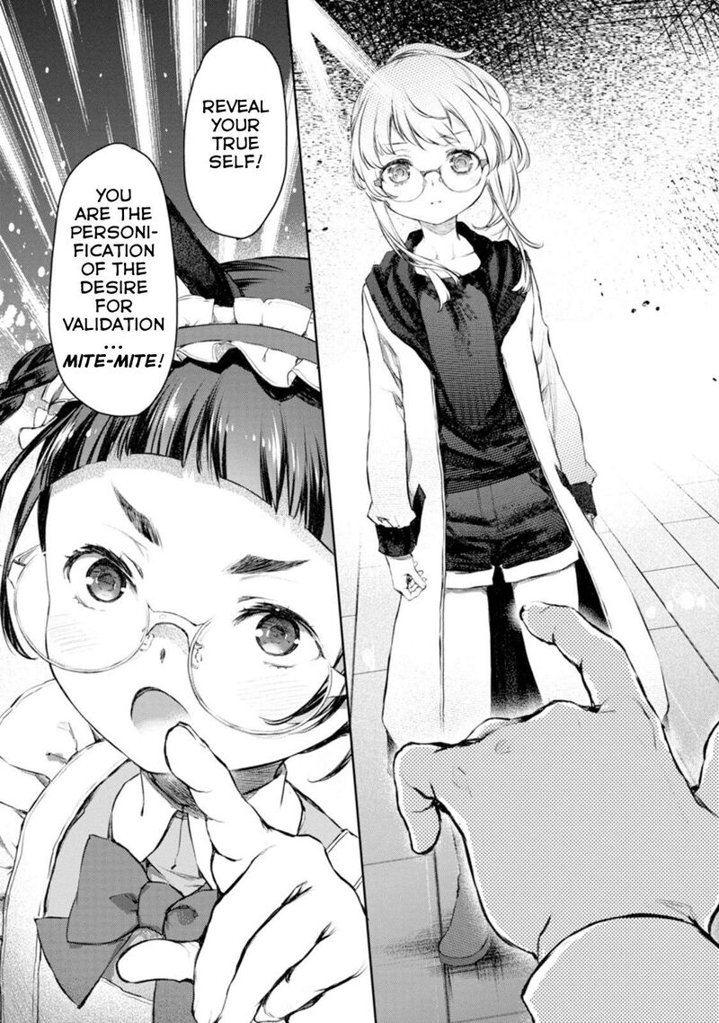 Uchi No Maid Ga Uzasugiru 53 17