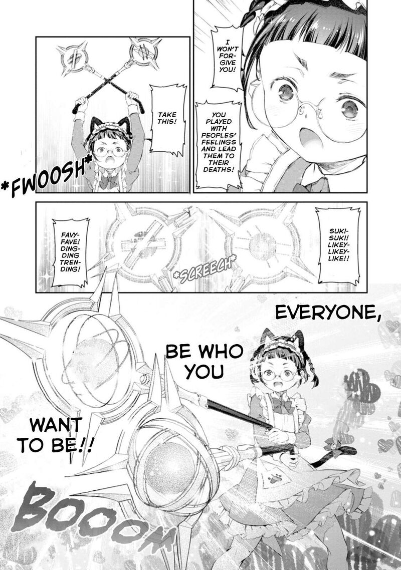 Uchi No Maid Ga Uzasugiru 53 19