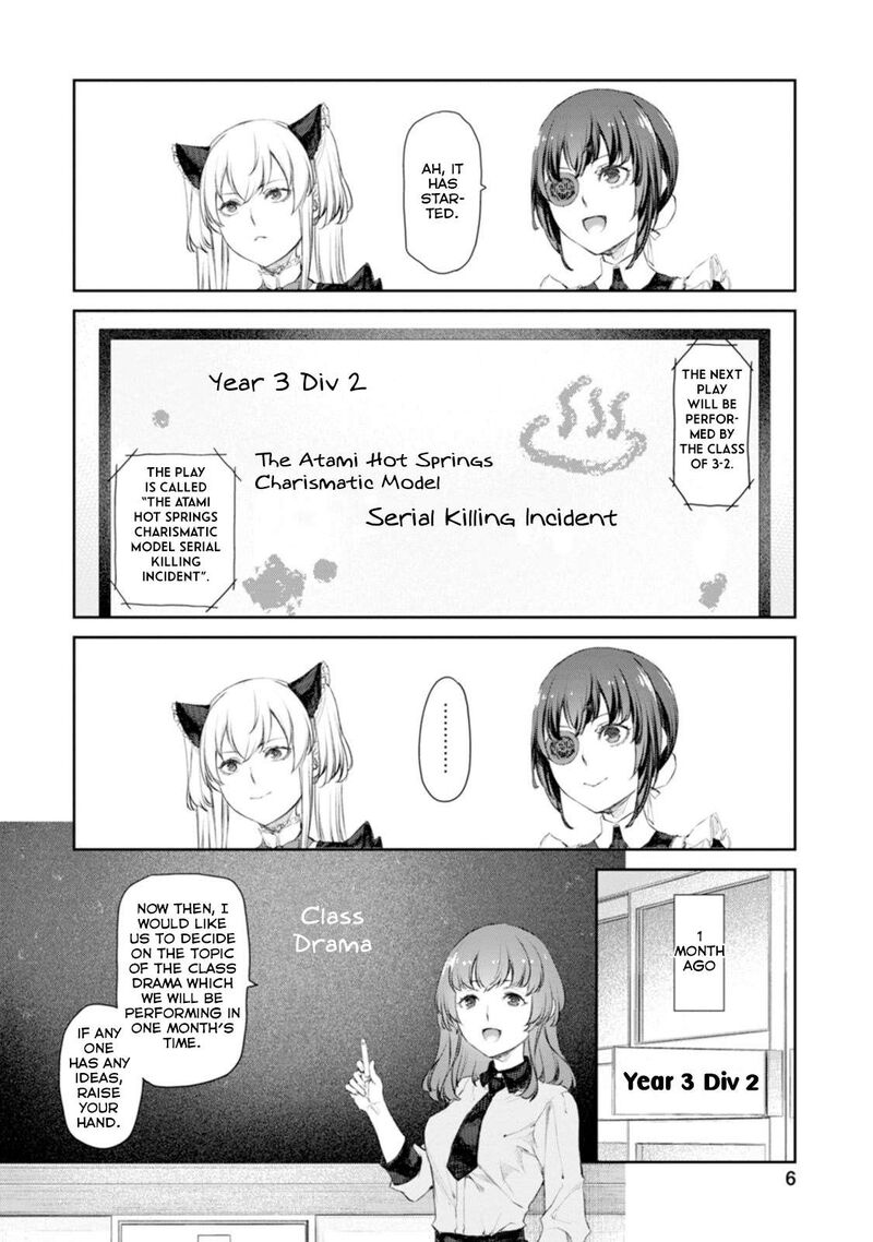 Uchi No Maid Ga Uzasugiru 53 2