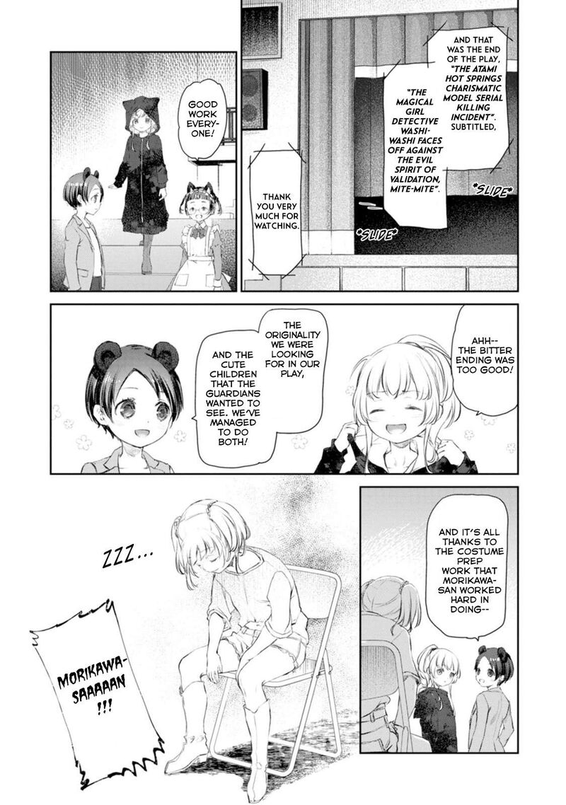 Uchi No Maid Ga Uzasugiru 53 25