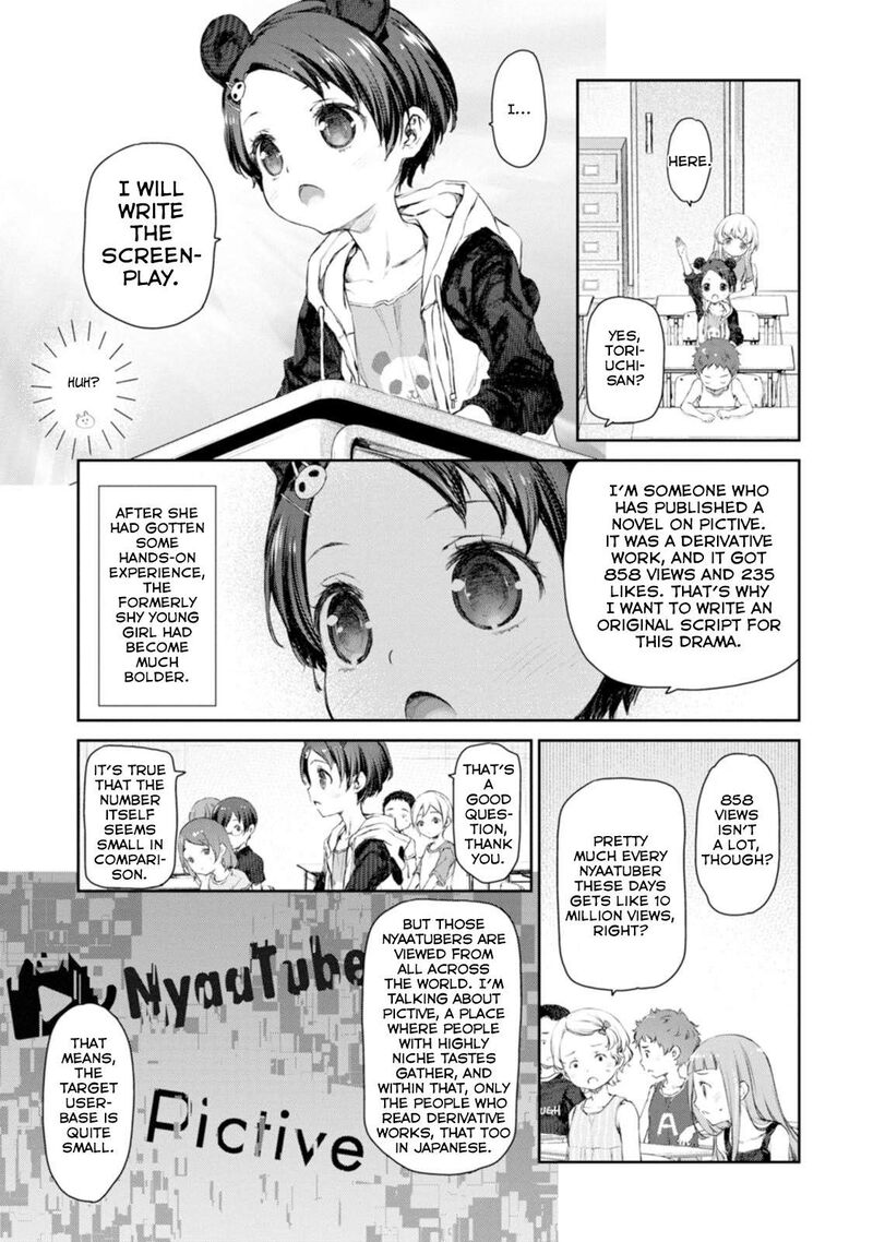 Uchi No Maid Ga Uzasugiru 53 3