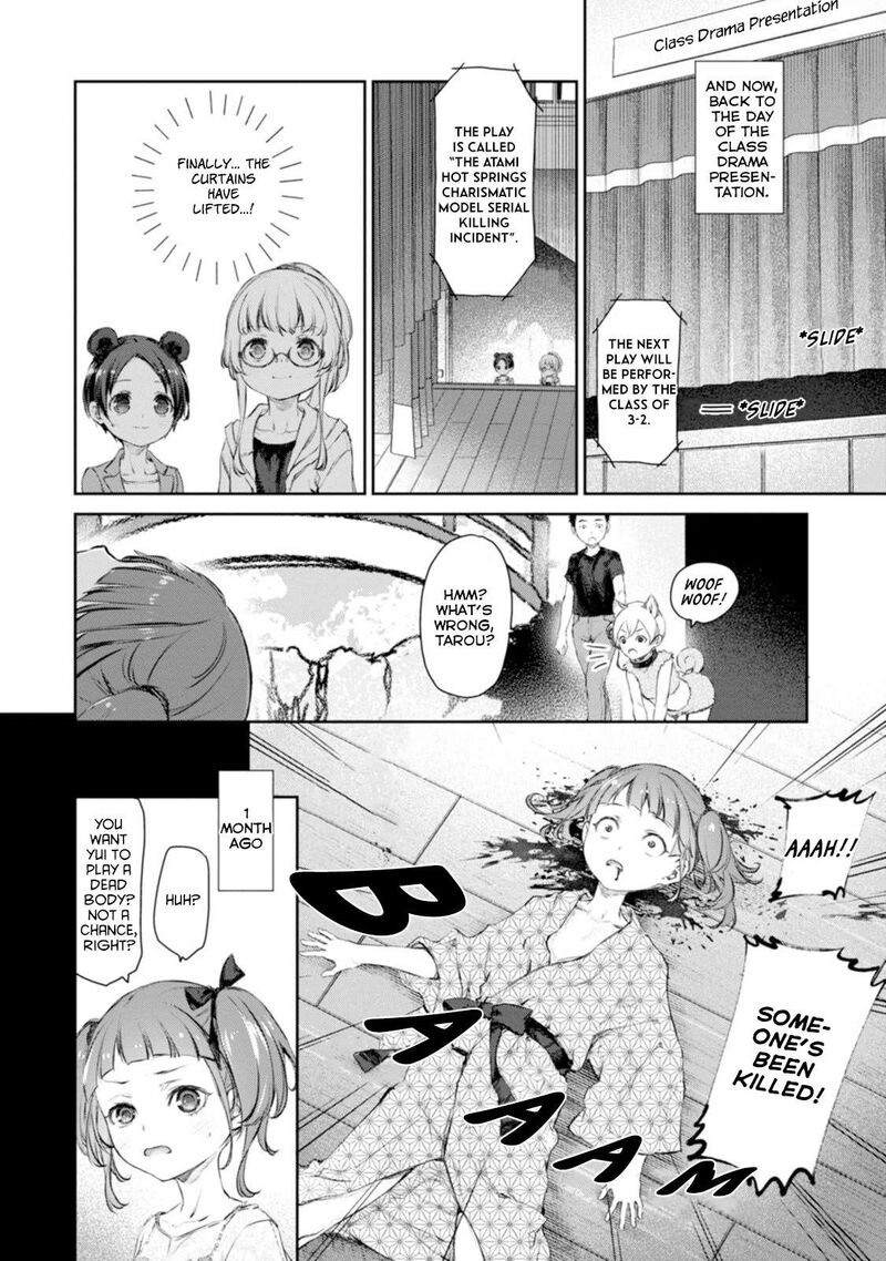 Uchi No Maid Ga Uzasugiru 53 6