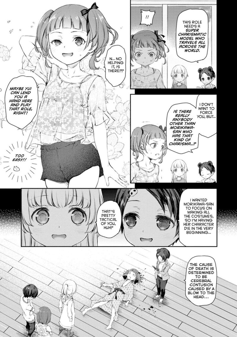 Uchi No Maid Ga Uzasugiru 53 7