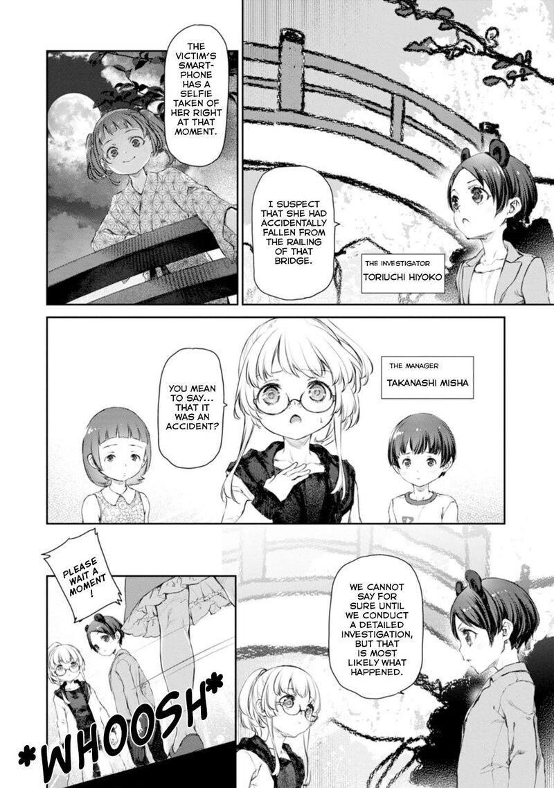 Uchi No Maid Ga Uzasugiru 53 8