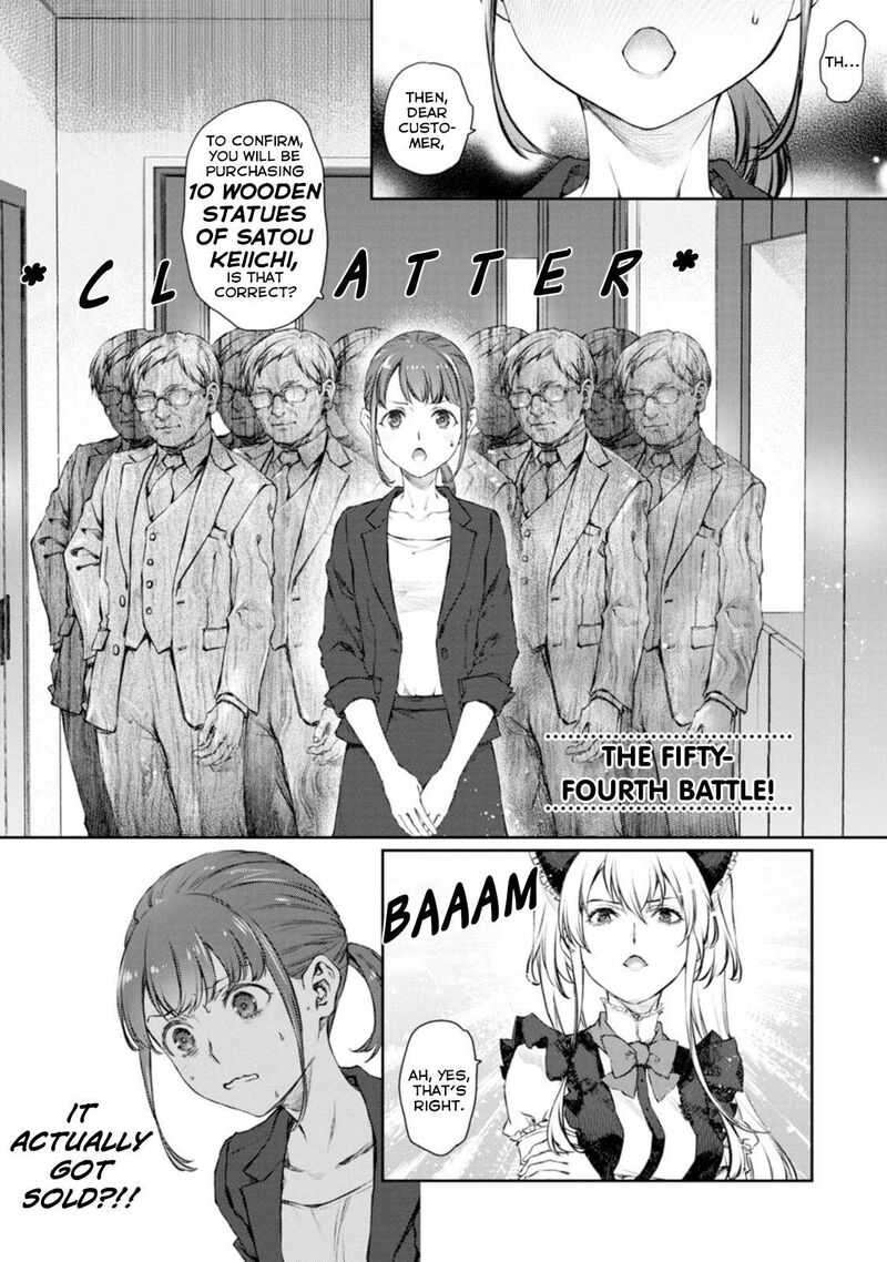 Uchi No Maid Ga Uzasugiru 54 1