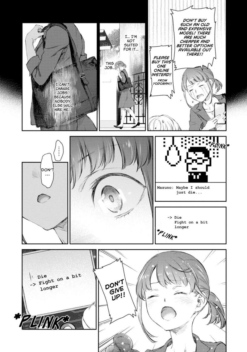 Uchi No Maid Ga Uzasugiru 54 7