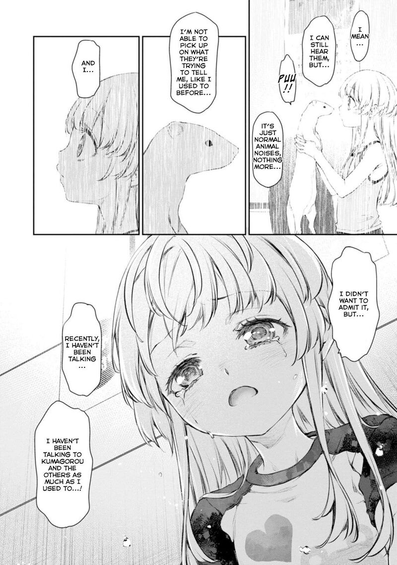 Uchi No Maid Ga Uzasugiru 55 18