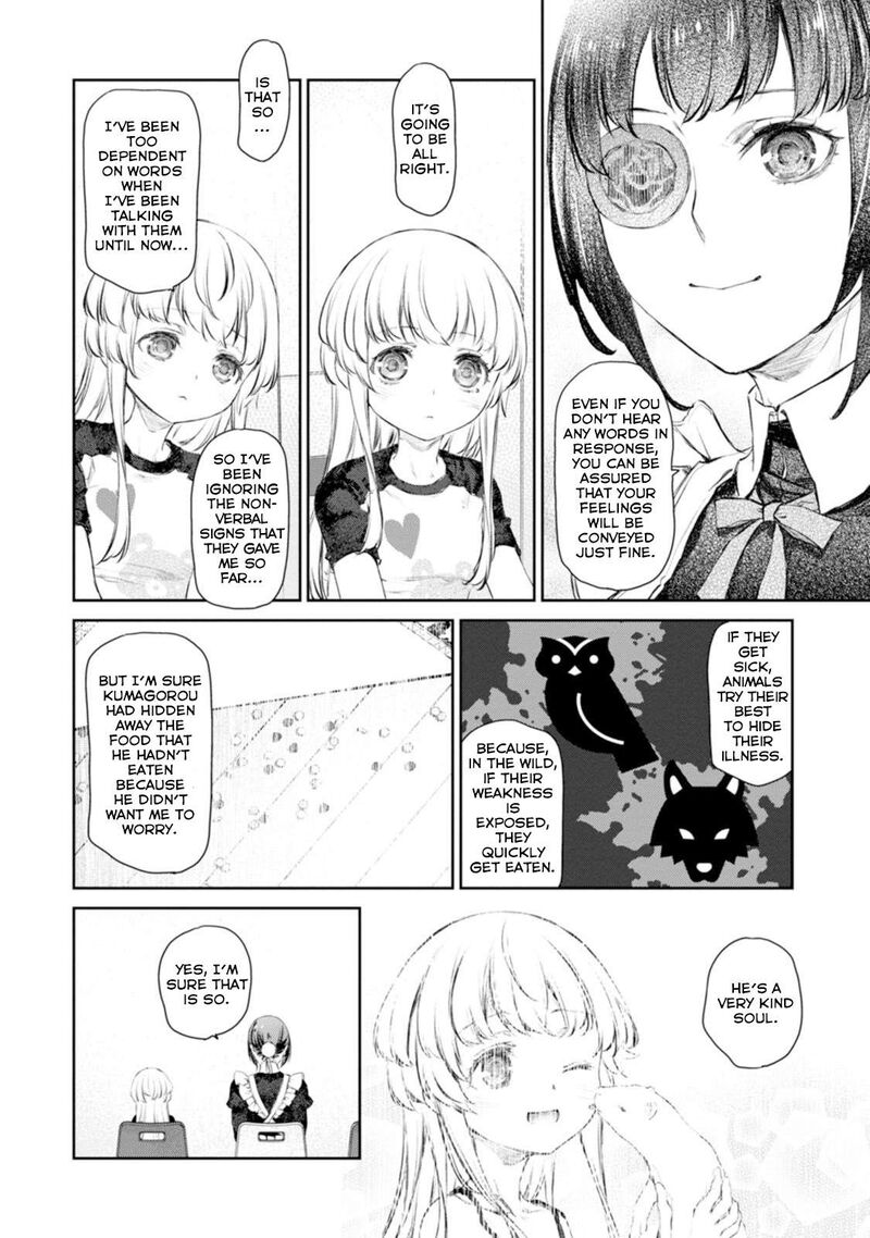 Uchi No Maid Ga Uzasugiru 55 22