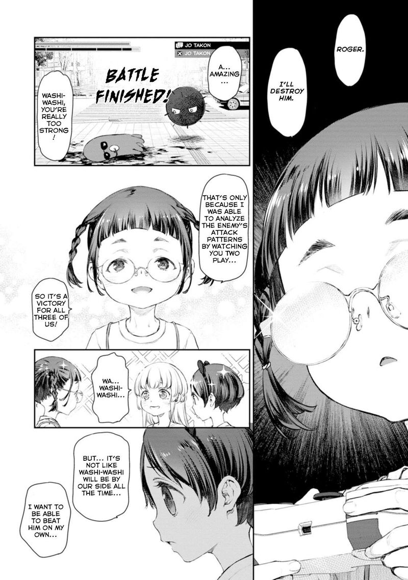 Uchi No Maid Ga Uzasugiru 55 4