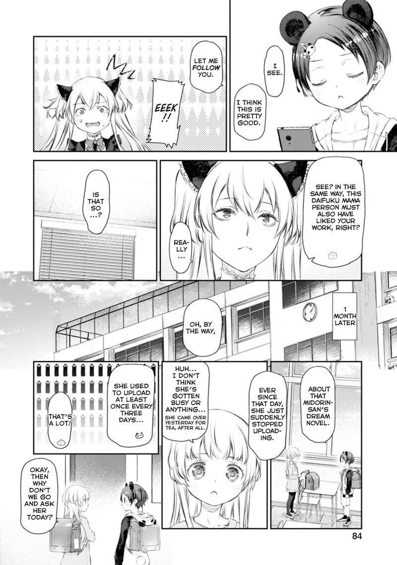 Uchi No Maid Ga Uzasugiru 56 16