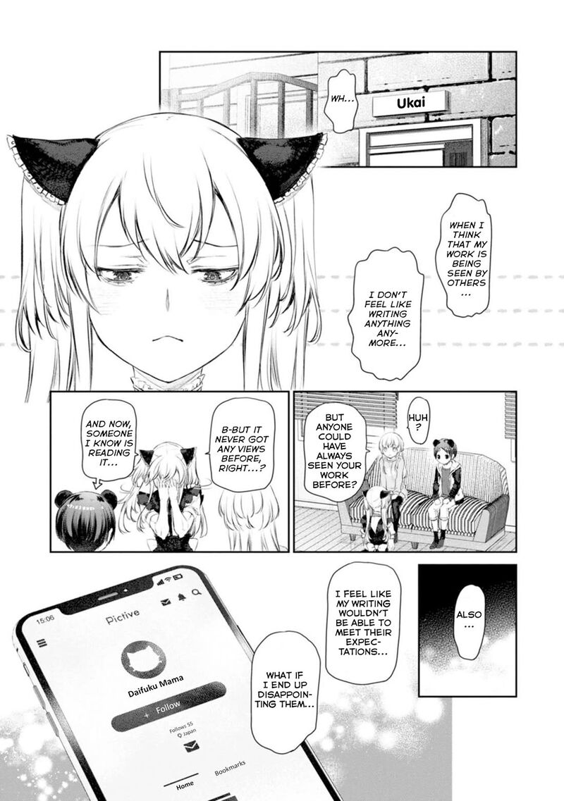 Uchi No Maid Ga Uzasugiru 56 17