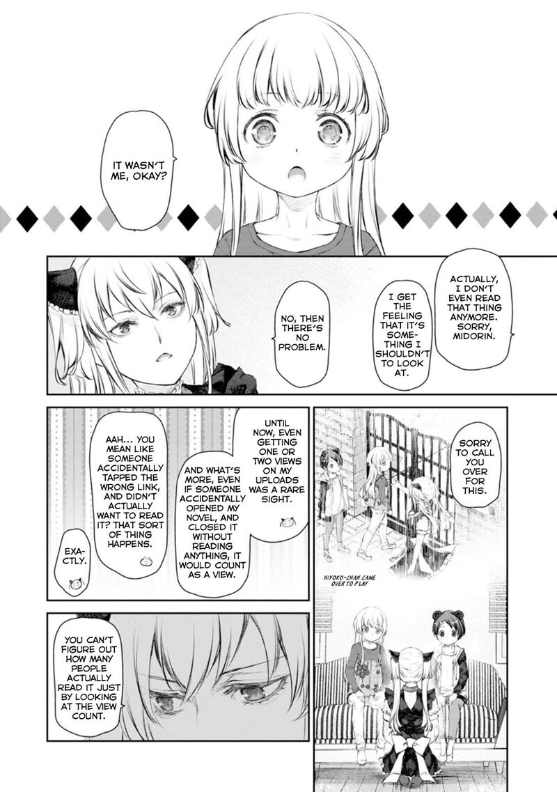Uchi No Maid Ga Uzasugiru 56 2