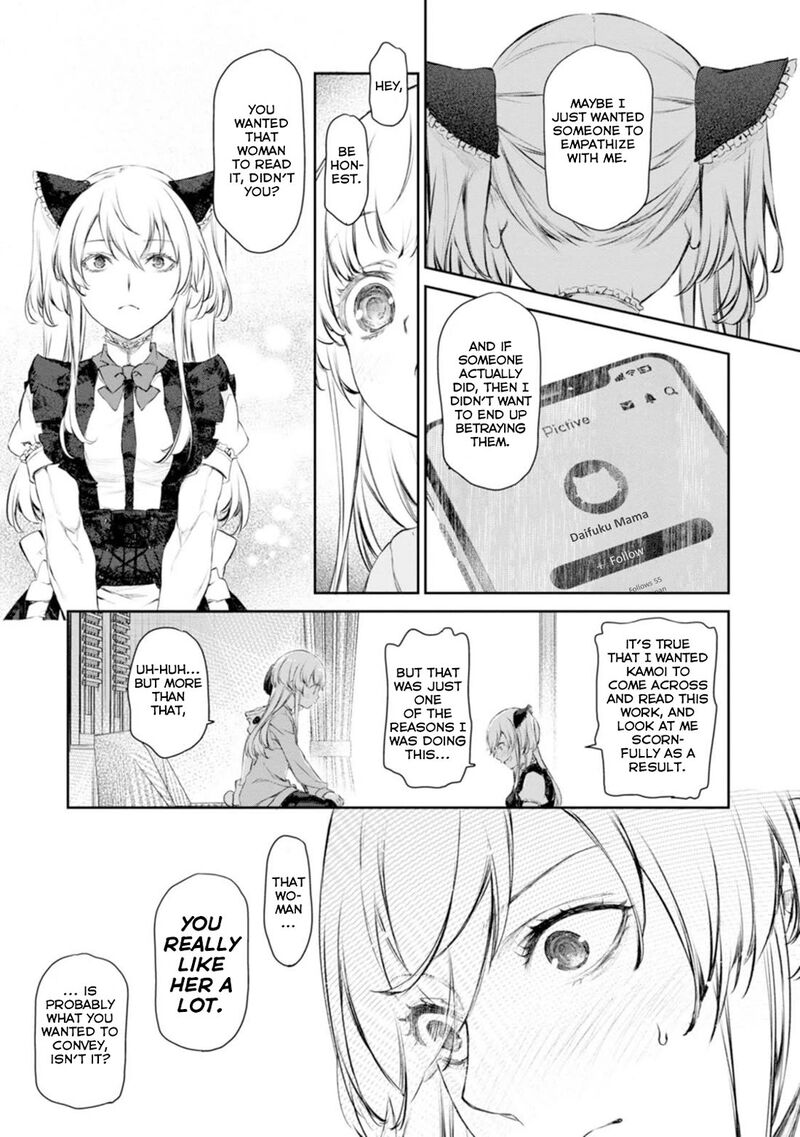 Uchi No Maid Ga Uzasugiru 56 20