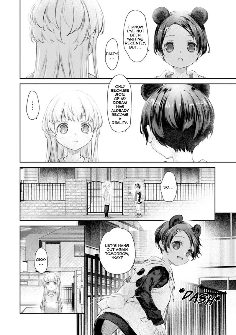 Uchi No Maid Ga Uzasugiru 56 24