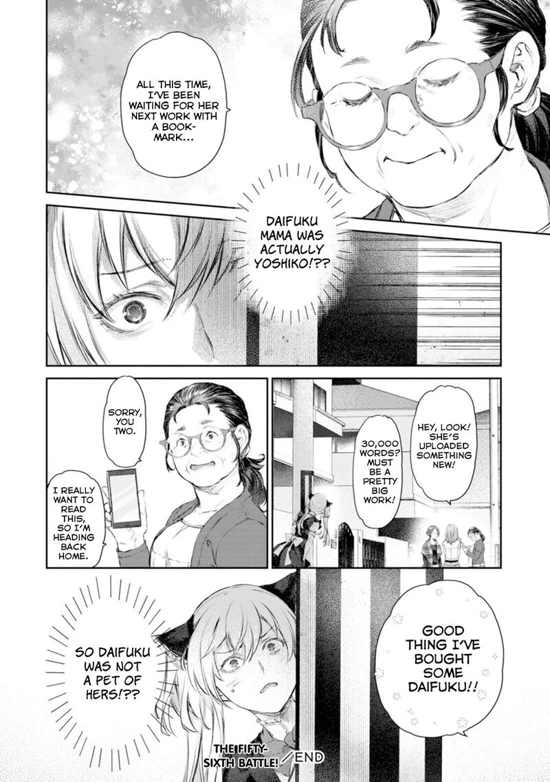Uchi No Maid Ga Uzasugiru 56 26