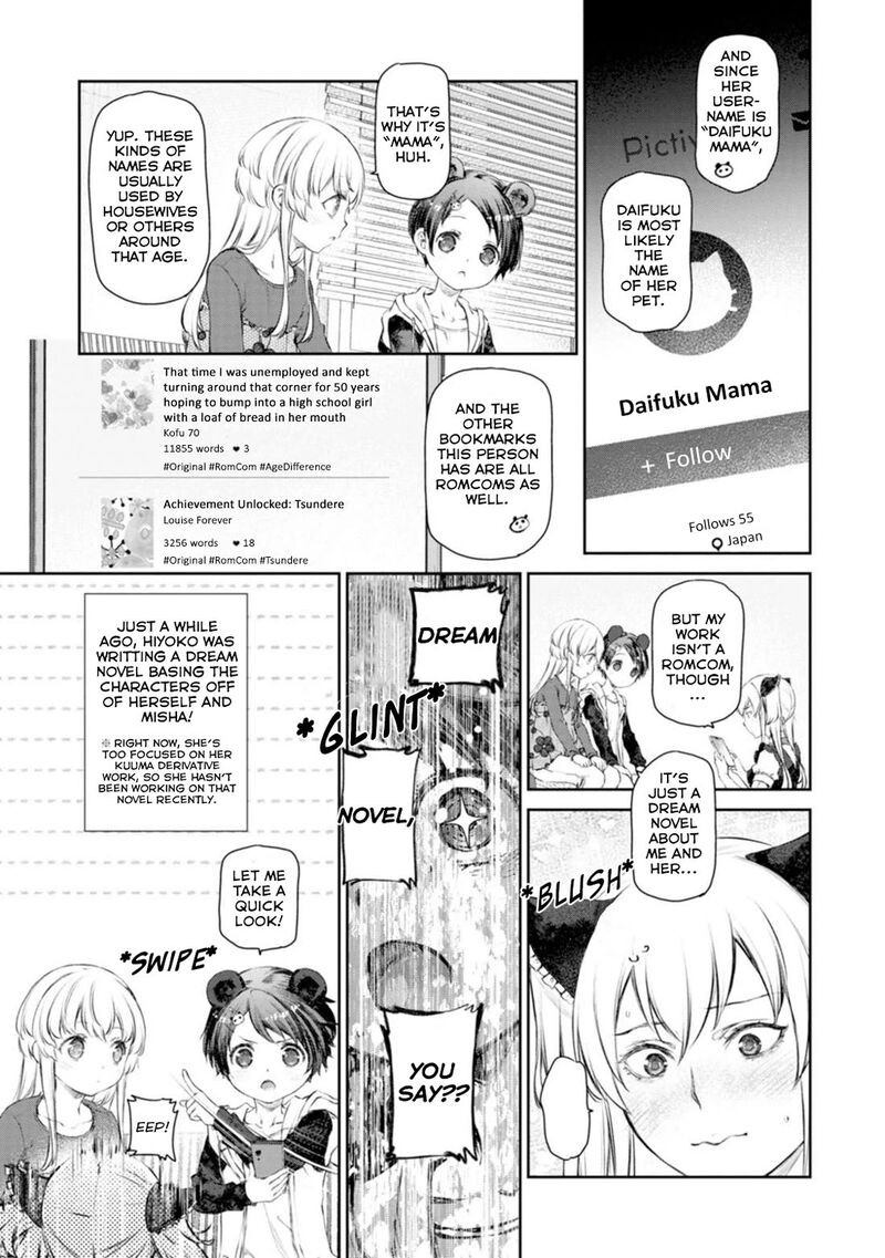 Uchi No Maid Ga Uzasugiru 56 5