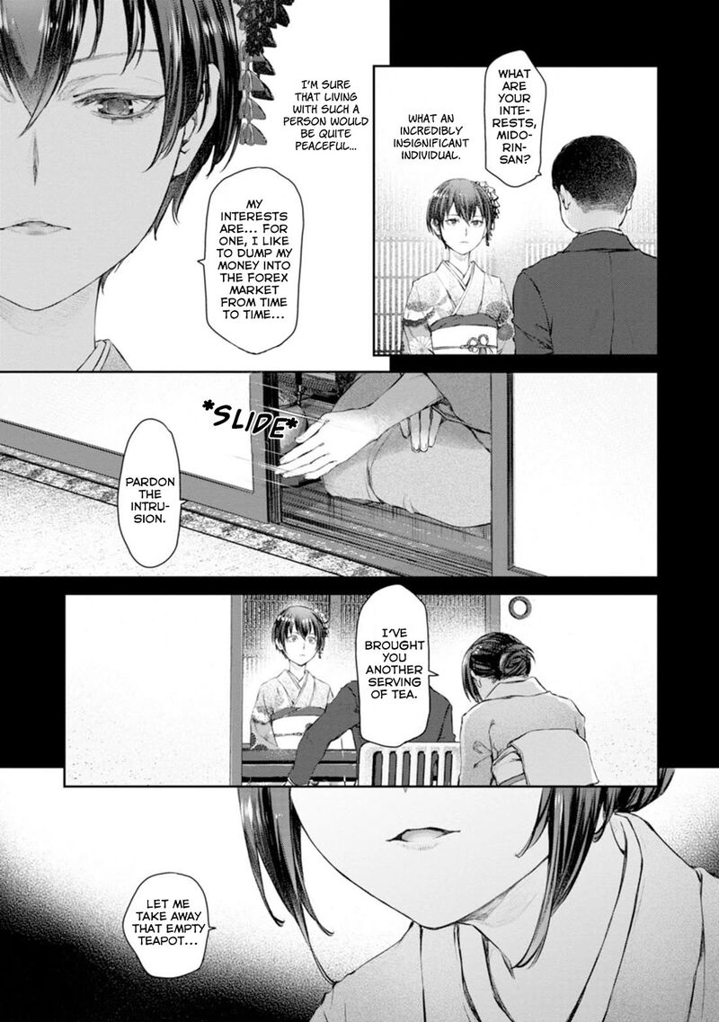 Uchi No Maid Ga Uzasugiru 56 7